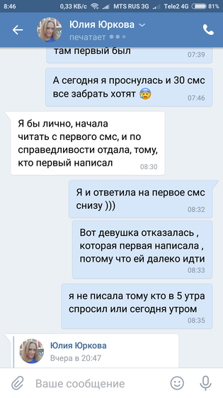 Вещи даром