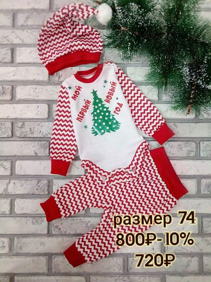 🎄До нового года, осталось