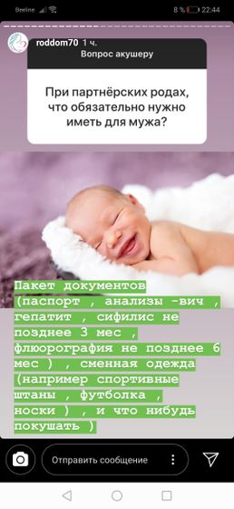 Девочки, кто может знает,