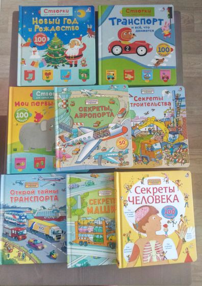 Наши книжные фавориты в 2.2 года