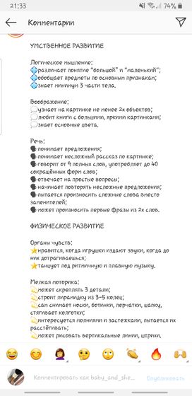 У кого совпадает?че