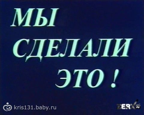 ШАГ 31/31 ВЗЛЕТА ФЛАЙЛЕДИ