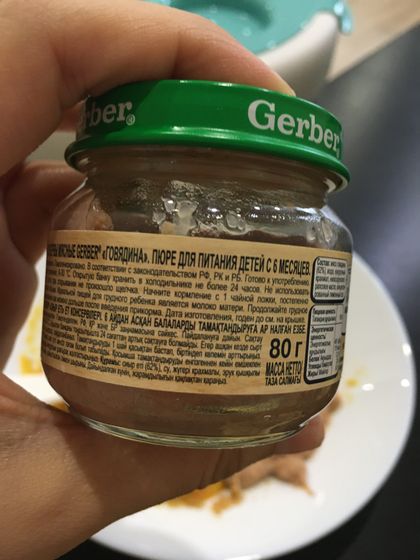 Мясное пюре Gerber - наш опыт!