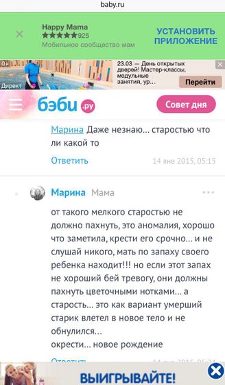 Поржать ?