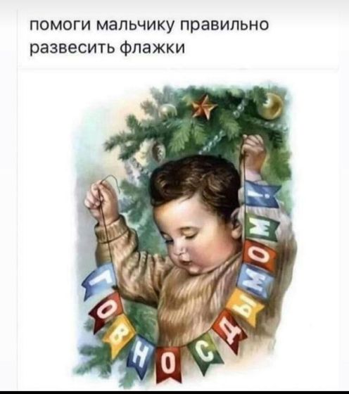 Короче.