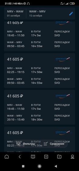 Кто лечил деток в