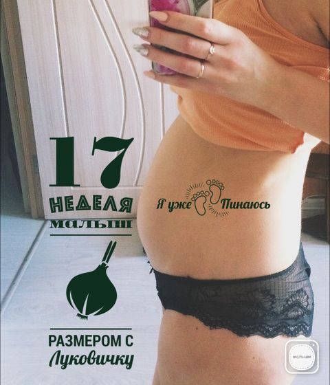 Растём🥰 первые пиночки😍