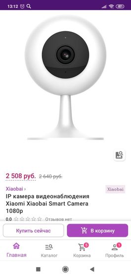 Ip камера xiaomi