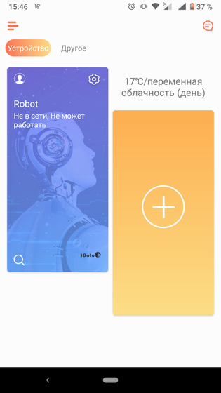 Отзыв о роботе-пылесосе IBOTO Smart C820W Aqua