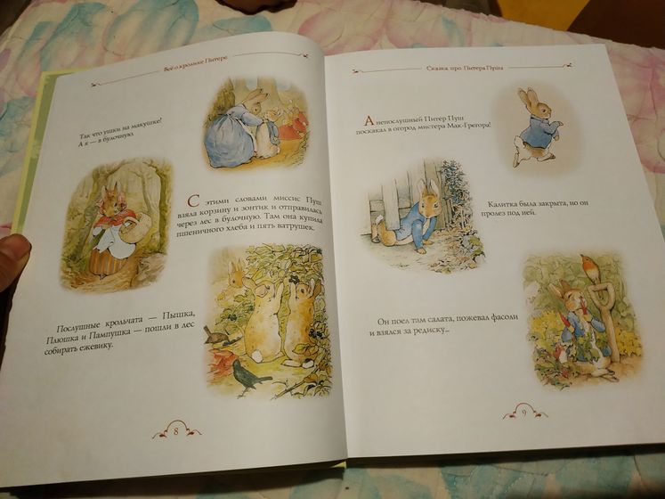Заказала новые книги уже