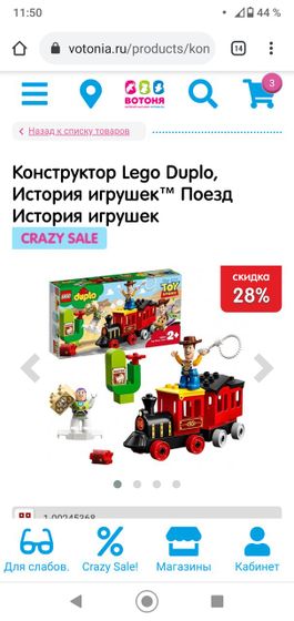 Подарки мальчику 5 лет на ДР и НГ