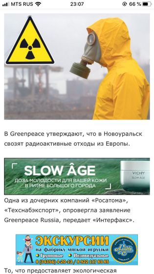 Вот вчера наткнулась на