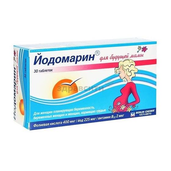 Девочки, а если купить