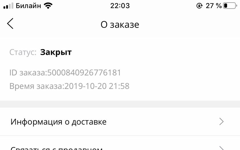 Девочки,подскажите кто разбирается в