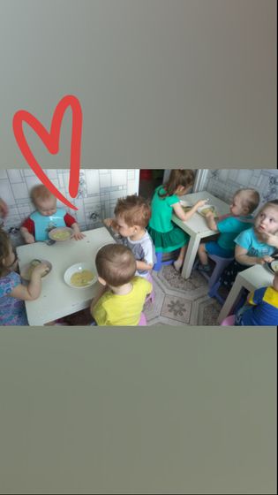 Первый день❤