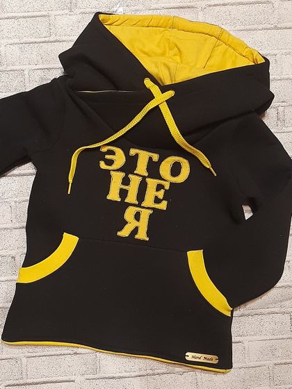 С рождением сына я