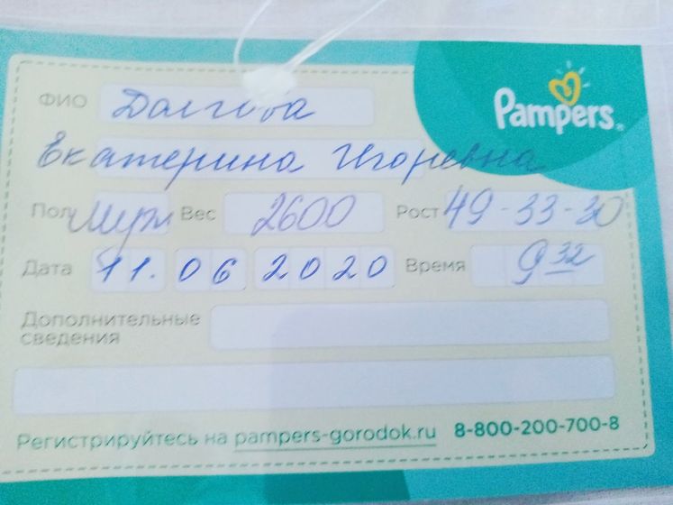 Мой сыночек💙