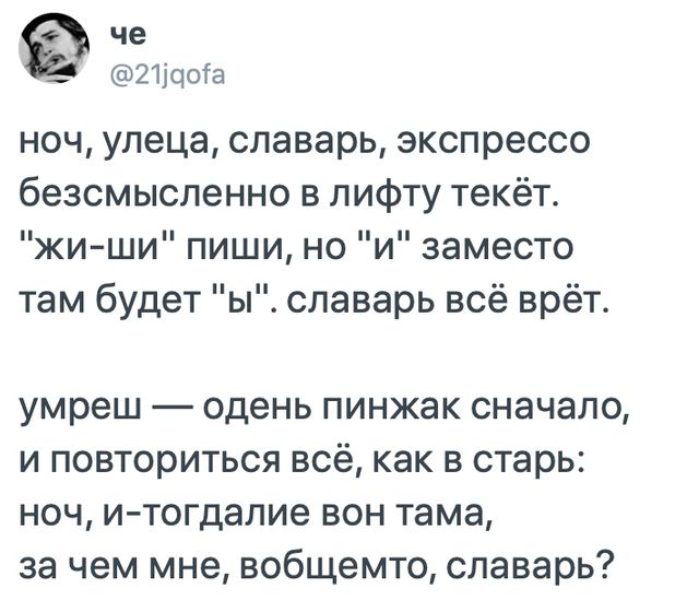 шедевр!