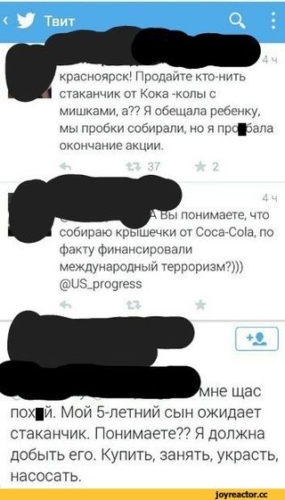 Кто знает чем закончилась история? )))
