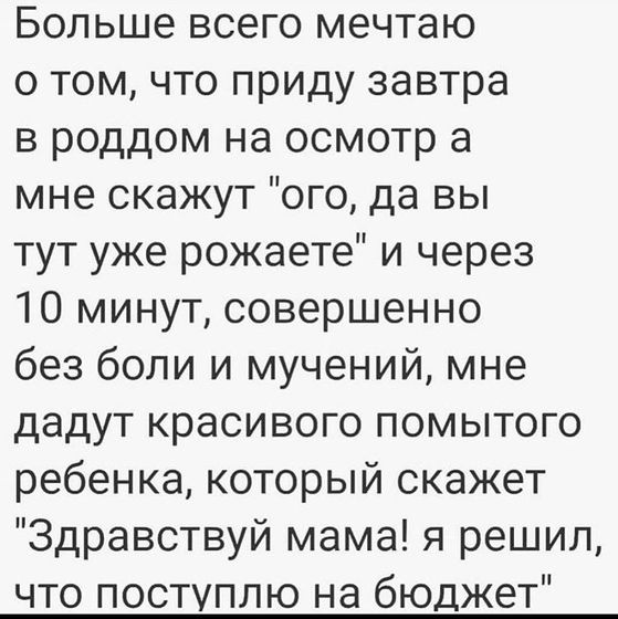 Фотография 2019-10-30 11:21:14