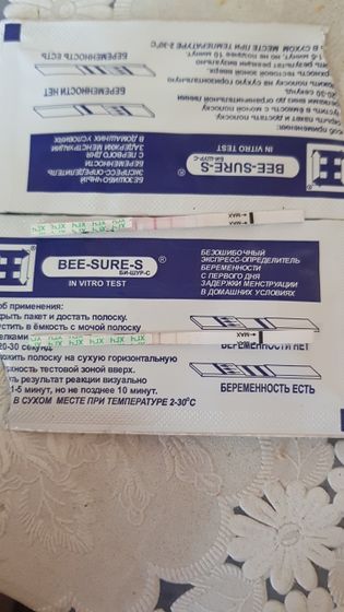 Вот я и сделала