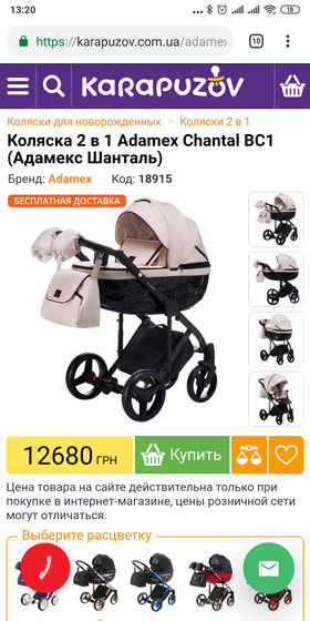 А какую коляску выбрали бы вы для девочки?