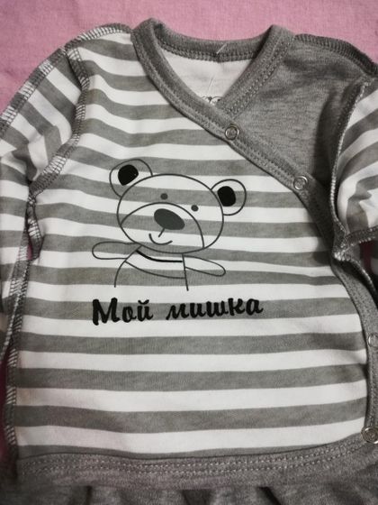 Вещички;)