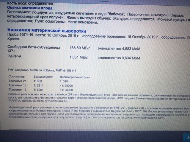 Девочки , расскажите пожалуйста