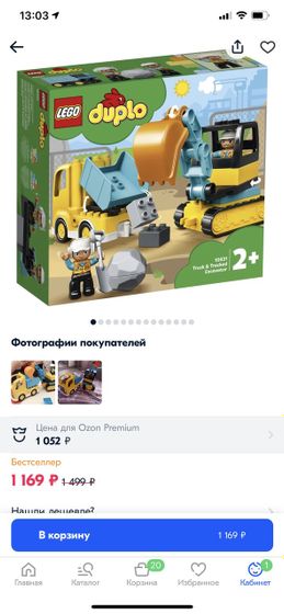 Круговорот шмотья в природе 🛍