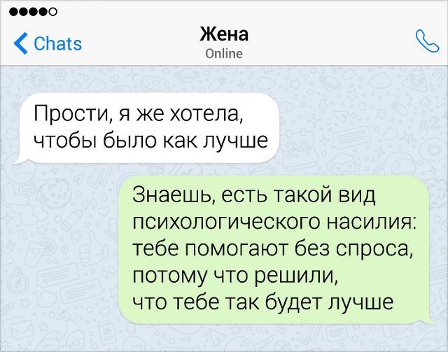 Про свекровь