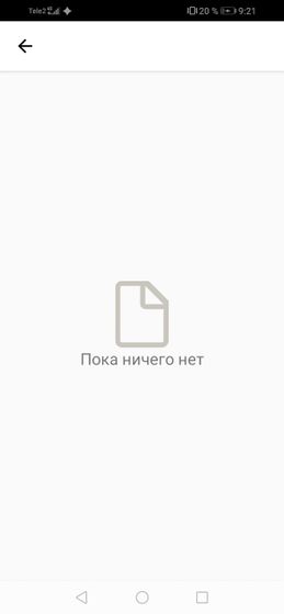 Подскажите,не могу здесь на