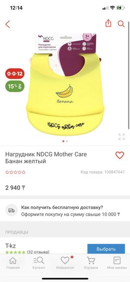 Какой из лучше взять?