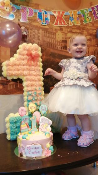 Годовасие🥳1️⃣🎈🎉🤗