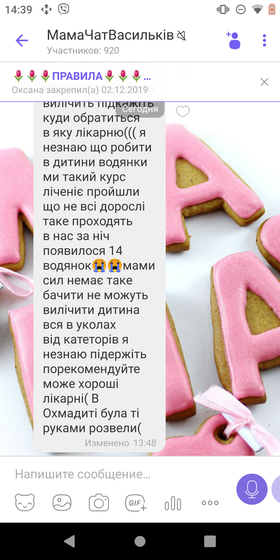 Максимальный репост!!!