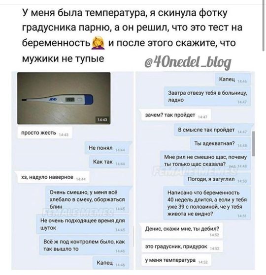 Немного позитива