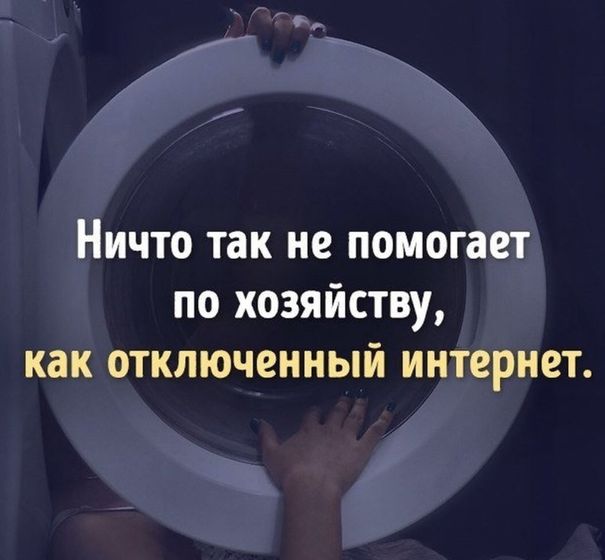 Мысль 💭 дня