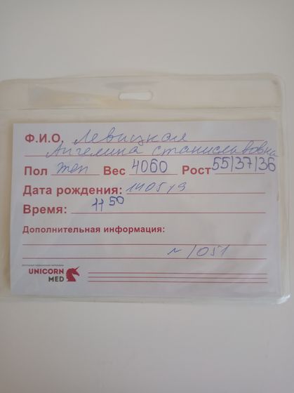 Родила 😍