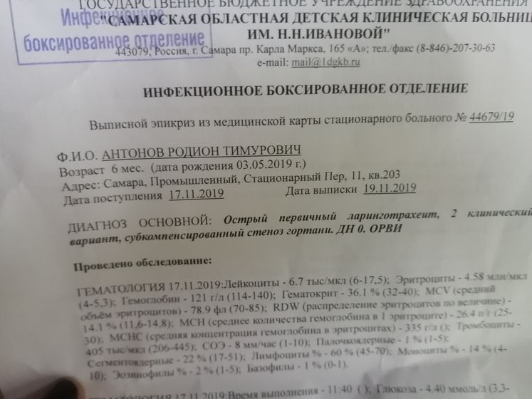 О нас за последние 3 дня