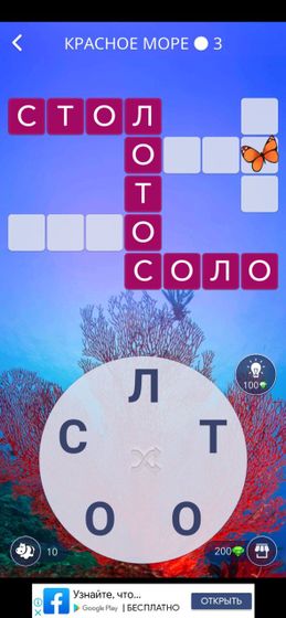 Помогите