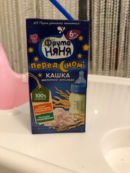 Кашка засыпайка