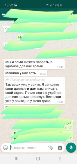 АВИТО ДОСТАВКА КТО ПОЛЬЗОВАЛСЯ