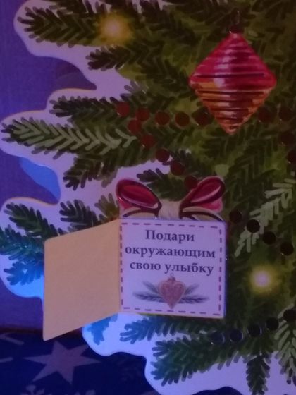 Предновогодний марафон 2020. Ире 9 лет. (01-05.12.20)