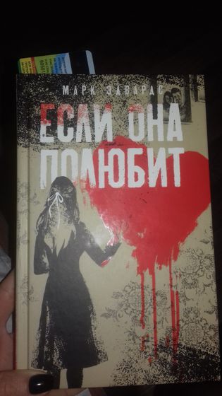 Что читаете ? Что посоветуете?