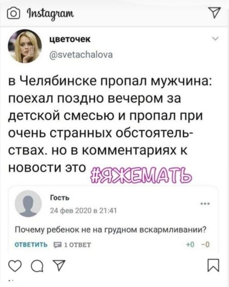 Немного юмора
