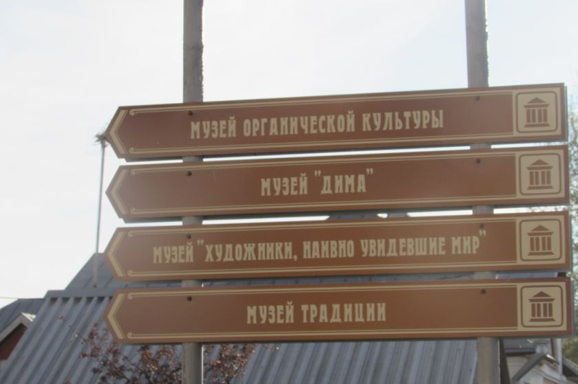 Сладкое путешествие в Коломну. Ч.3. Прогулка по кремлю