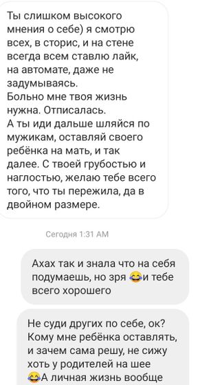 Продолжается жаришка
