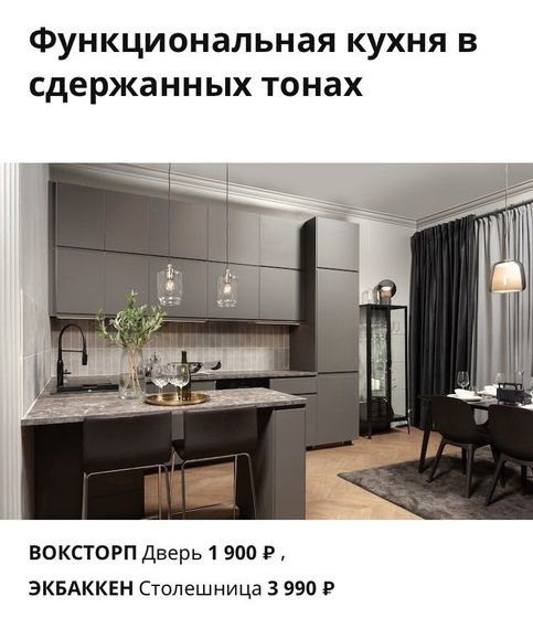 У кого была кухня с 2мя верхними рядами?