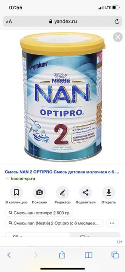 Мамочки ХЕЛП!!!