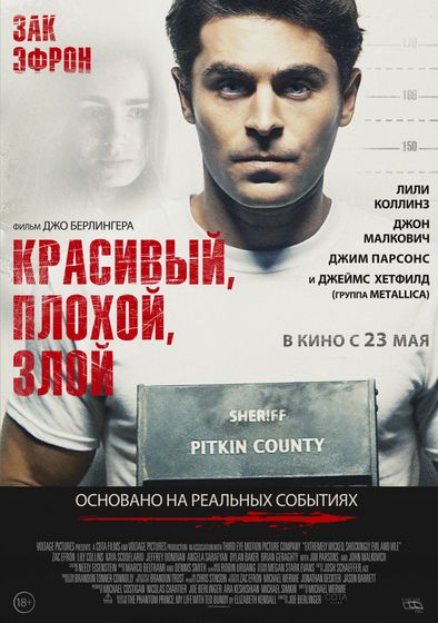 Последние три фильма 290