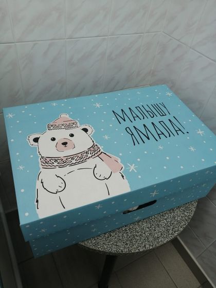 Коробочка для новорождённых